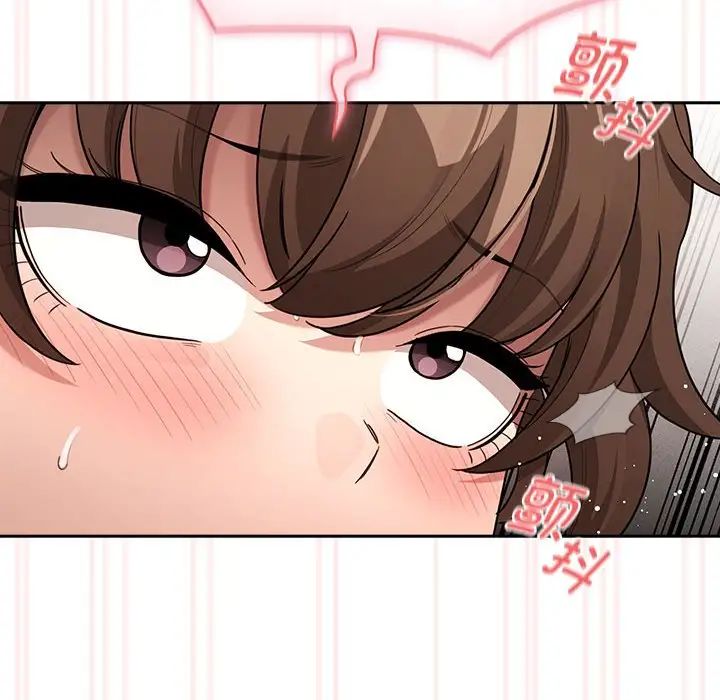 《疫情下的家教生活》漫画 第123話