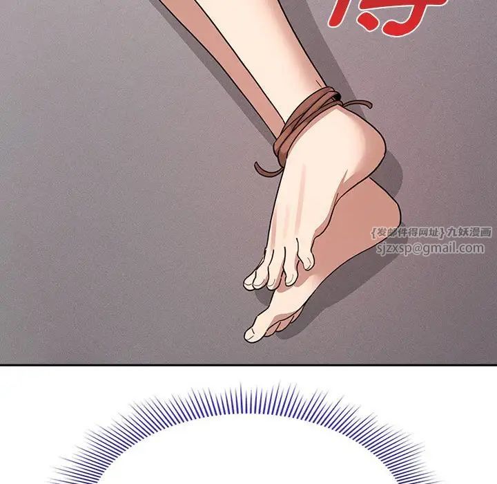 《疫情下的家教生活》漫画 第123話