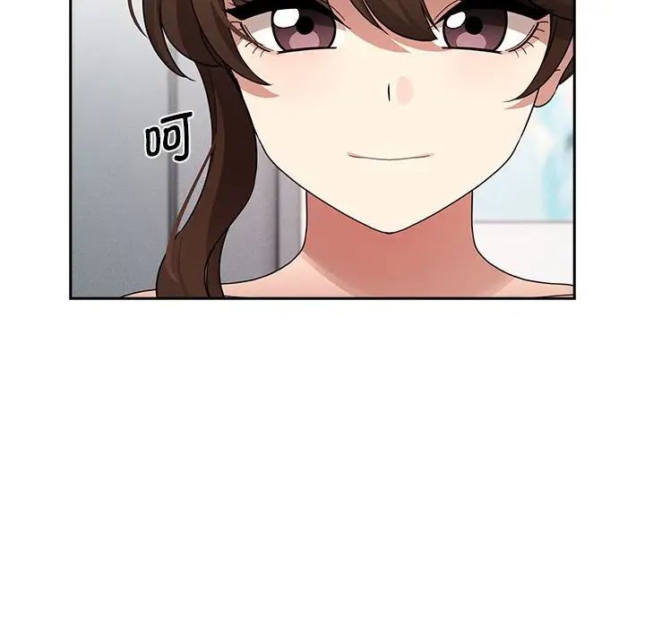 《疫情下的家教生活》漫画 第123話