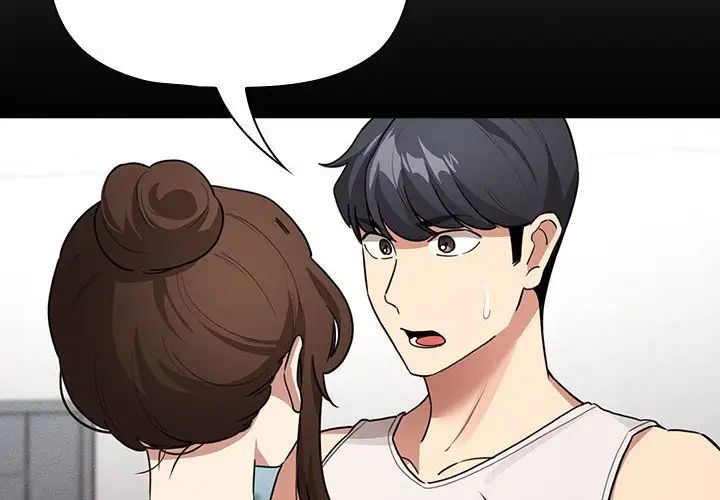 《疫情下的家教生活》漫画 第124話