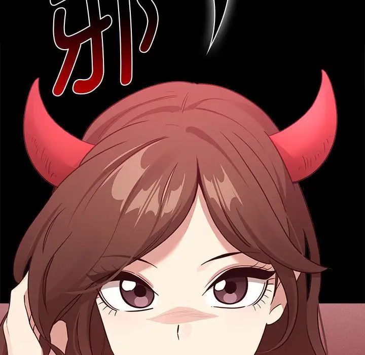 《疫情下的家教生活》漫画 第124話