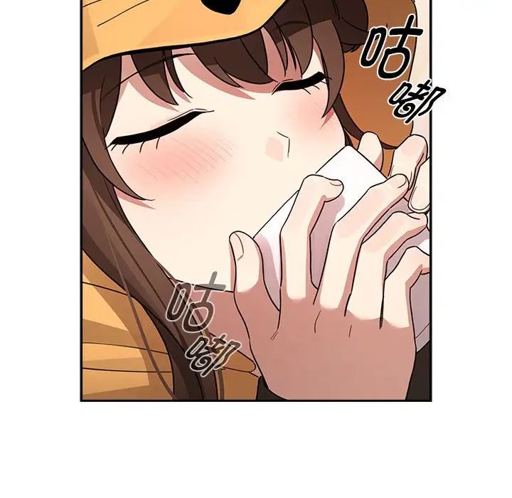 《疫情下的家教生活》漫画 第125話