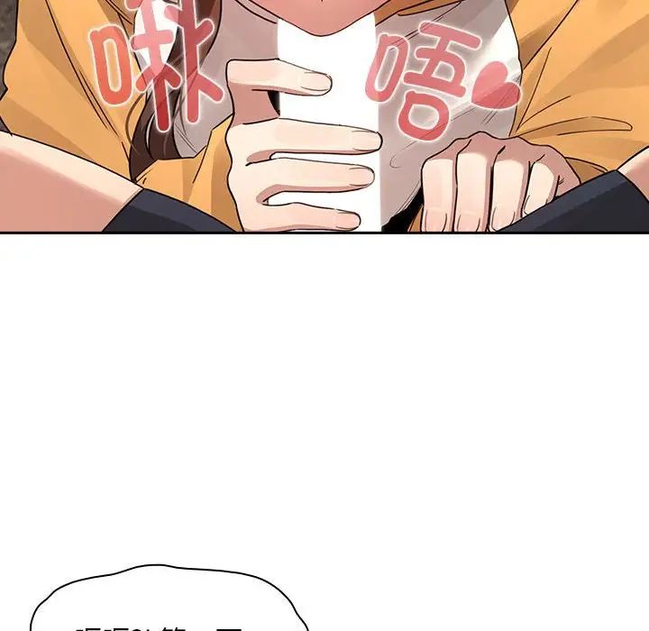 《疫情下的家教生活》漫画 第125話