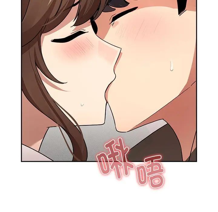 《疫情下的家教生活》漫画 第126話