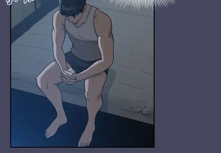《疫情下的家教生活》漫画 第127話