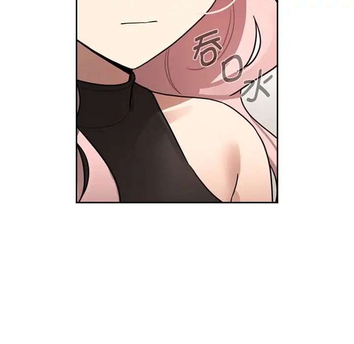 《疫情下的家教生活》漫画 第127話