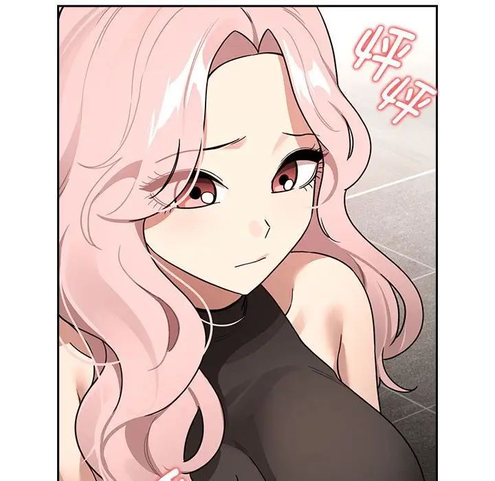 《疫情下的家教生活》漫画 第127話