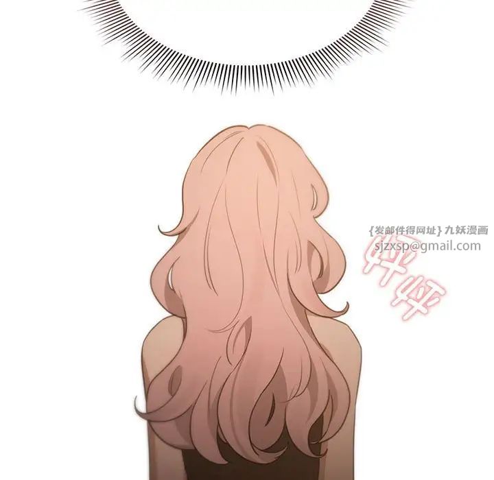 《疫情下的家教生活》漫画 第127話