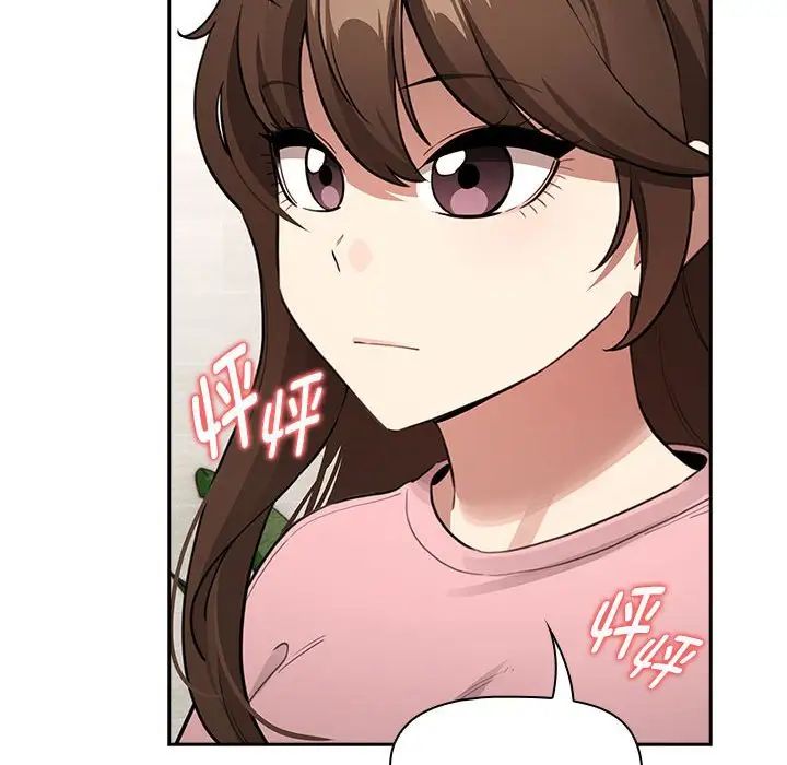 《疫情下的家教生活》漫画 第127話