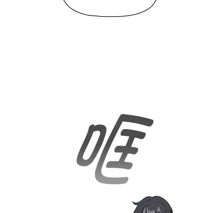 《疫情下的家教生活》漫画 第127話