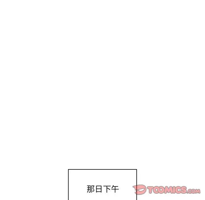 《疫情下的家教生活》漫画 第127話