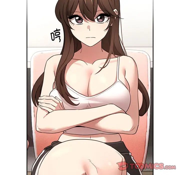 《疫情下的家教生活》漫画 第128話