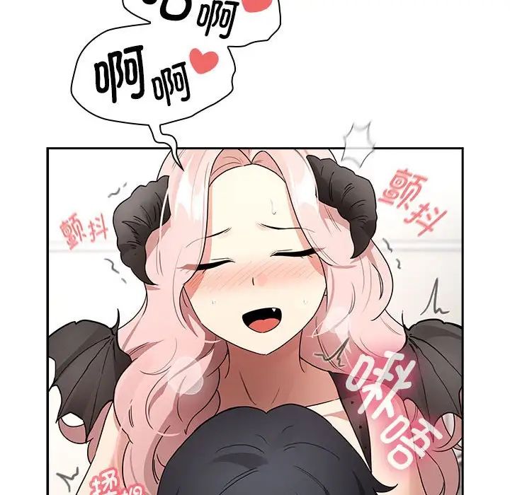 《疫情下的家教生活》漫画 第128話