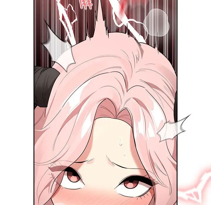 《疫情下的家教生活》漫画 第129話