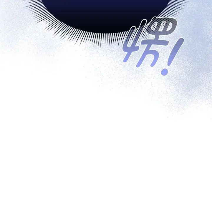 《疫情下的家教生活》漫画 第129話