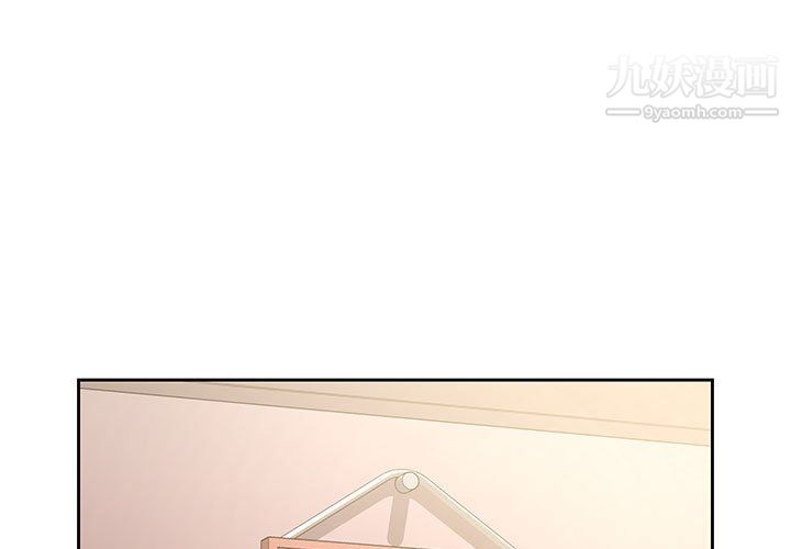 《疫情下的家教生活》漫画 第13話