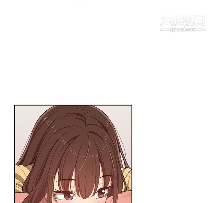 《疫情下的家教生活》漫画 第13話