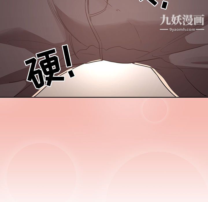 《疫情下的家教生活》漫画 第13話