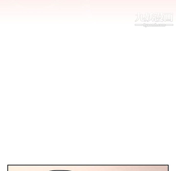 《疫情下的家教生活》漫画 第13話