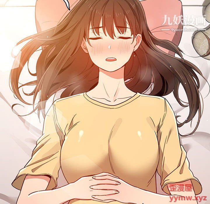 《疫情下的家教生活》漫画 第13話