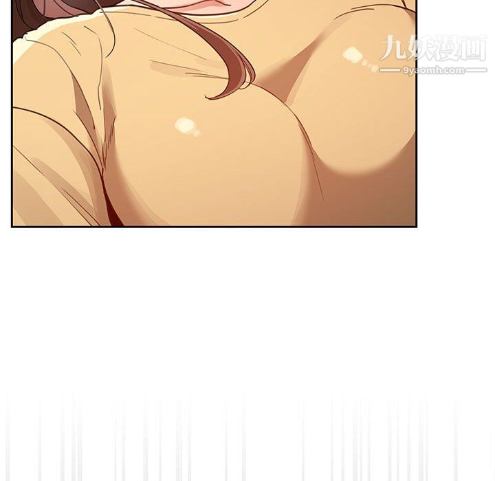 《疫情下的家教生活》漫画 第13話