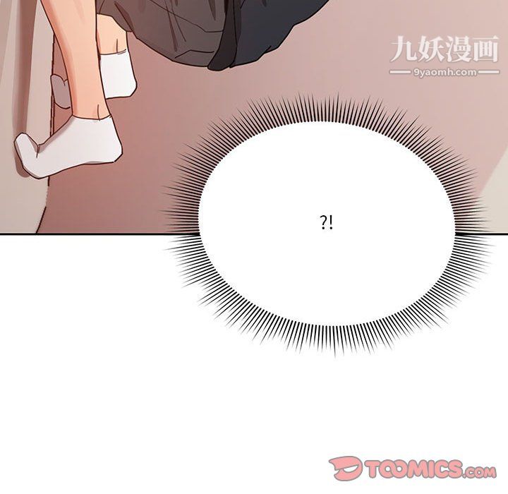《疫情下的家教生活》漫画 第13話