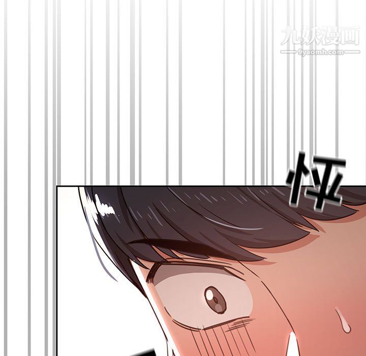 《疫情下的家教生活》漫画 第13話