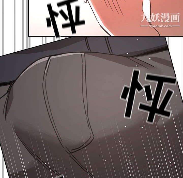 《疫情下的家教生活》漫画 第13話