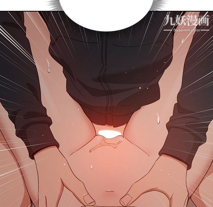 《疫情下的家教生活》漫画 第13話