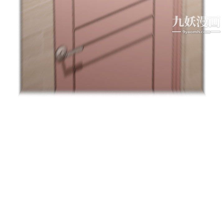 《疫情下的家教生活》漫画 第13話