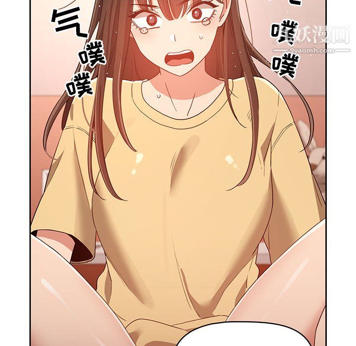 《疫情下的家教生活》漫画 第13話