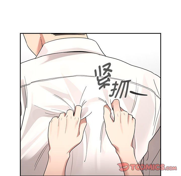 《疫情下的家教生活》漫画 第131話