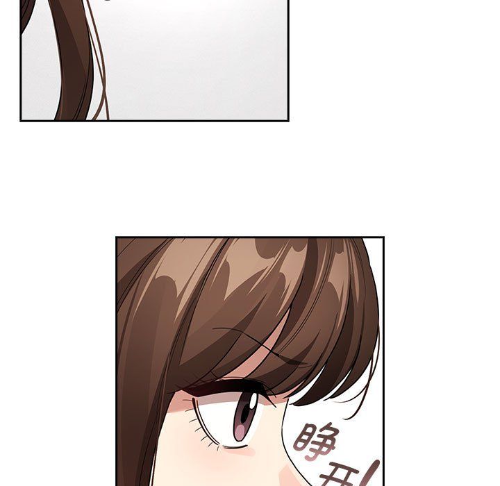 《疫情下的家教生活》漫画 第131話