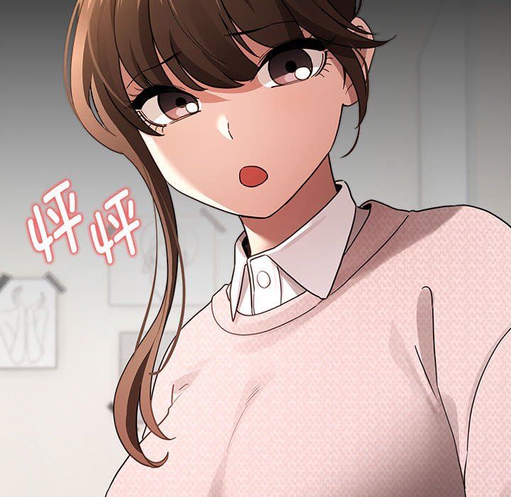 《疫情下的家教生活》漫画 第131話