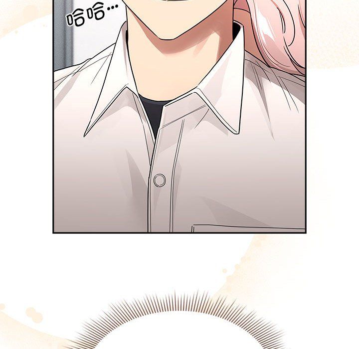 《疫情下的家教生活》漫画 第131話
