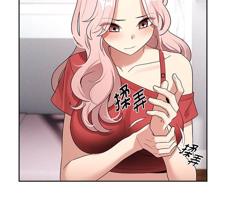 《疫情下的家教生活》漫画 第131話