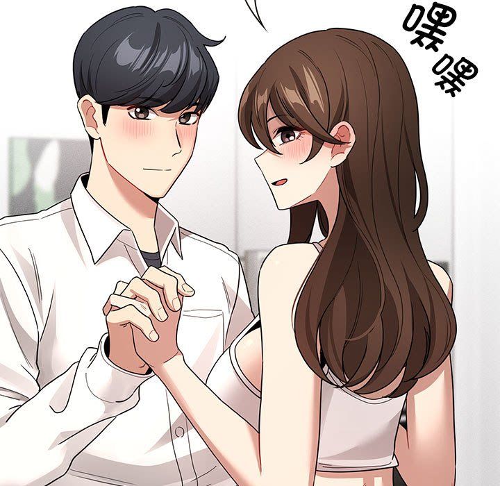 《疫情下的家教生活》漫画 第131話