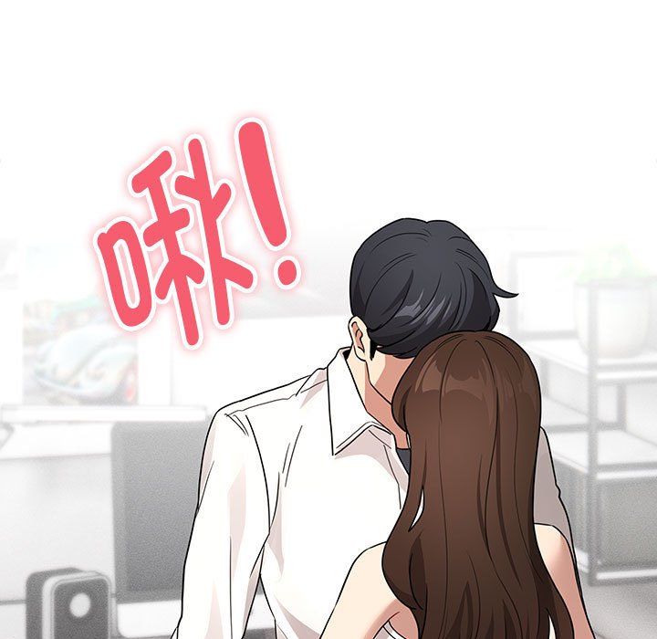 《疫情下的家教生活》漫画 第131話