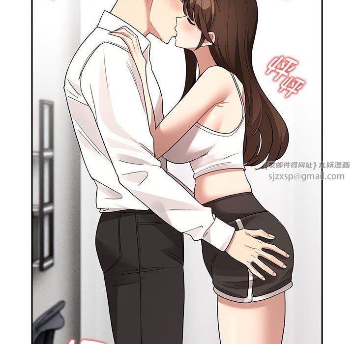 《疫情下的家教生活》漫画 第131話