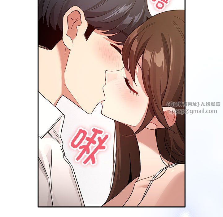 《疫情下的家教生活》漫画 第131話