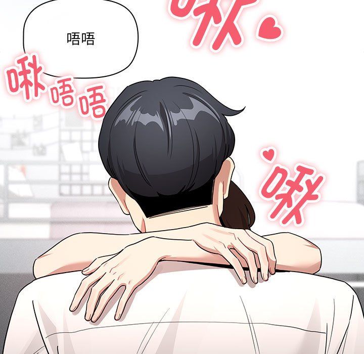《疫情下的家教生活》漫画 第131話