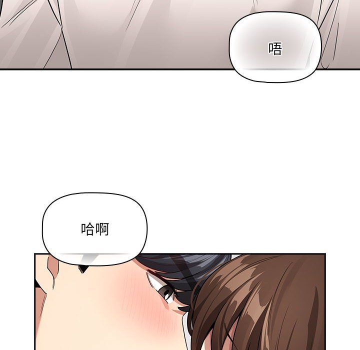 《疫情下的家教生活》漫画 第131話