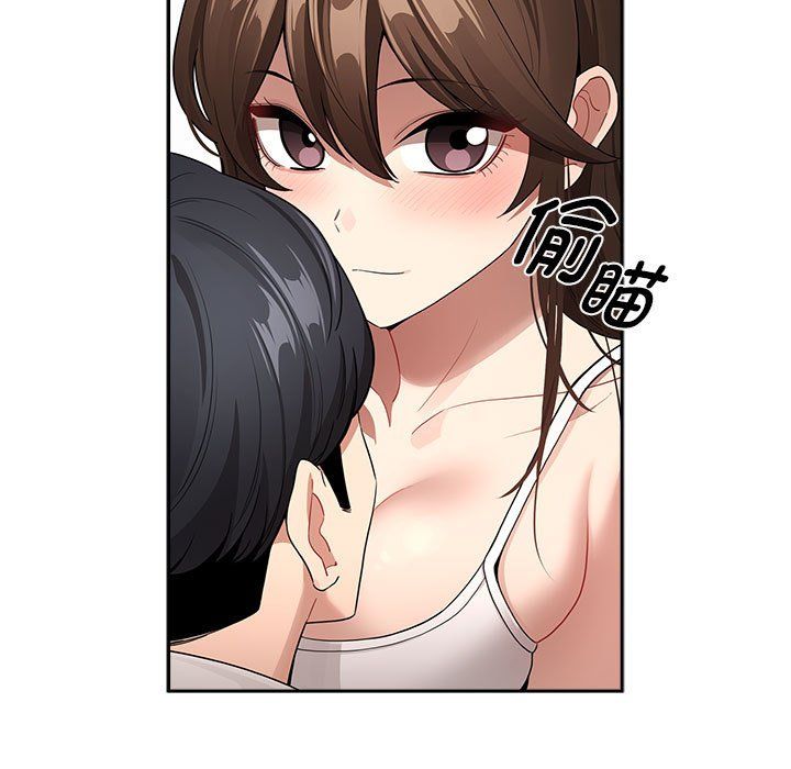 《疫情下的家教生活》漫画 第132話