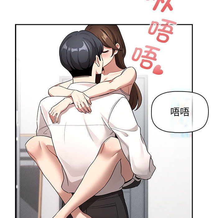 《疫情下的家教生活》漫画 第132話