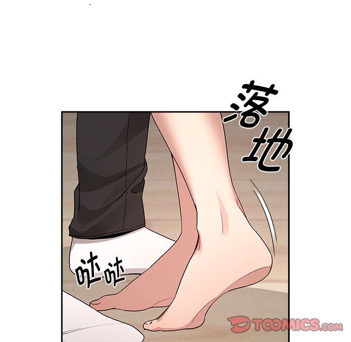 《疫情下的家教生活》漫画 第132話