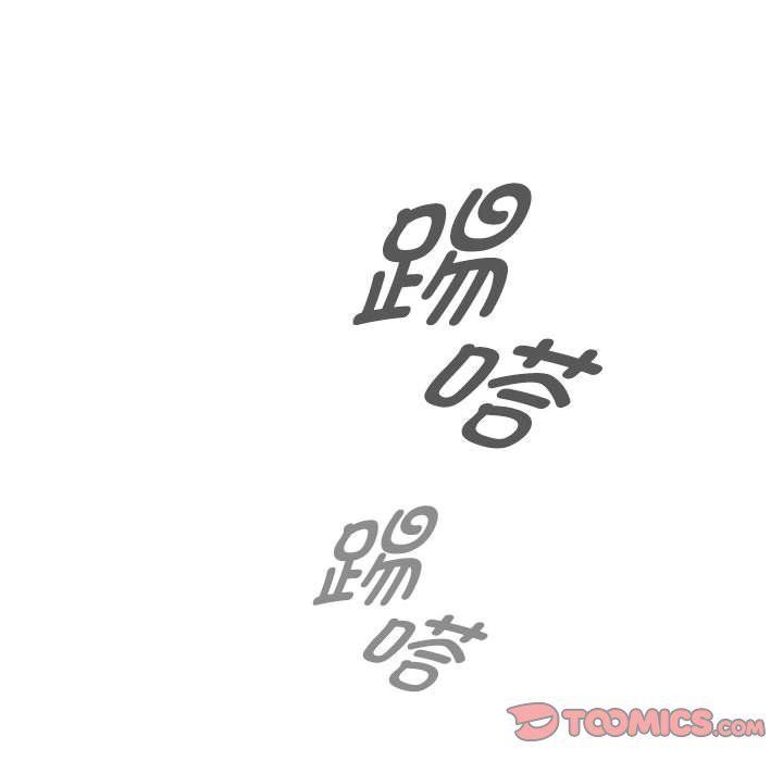 《疫情下的家教生活》漫画 第132話