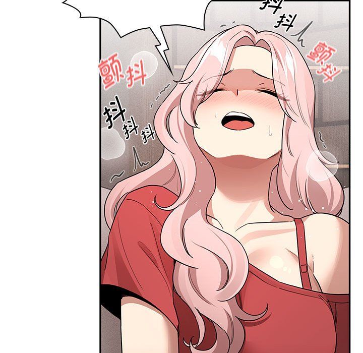 《疫情下的家教生活》漫画 第133話