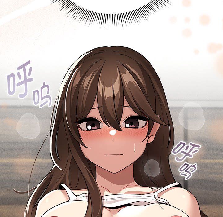 《疫情下的家教生活》漫画 第133話