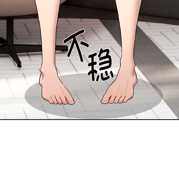 《疫情下的家教生活》漫画 第133話
