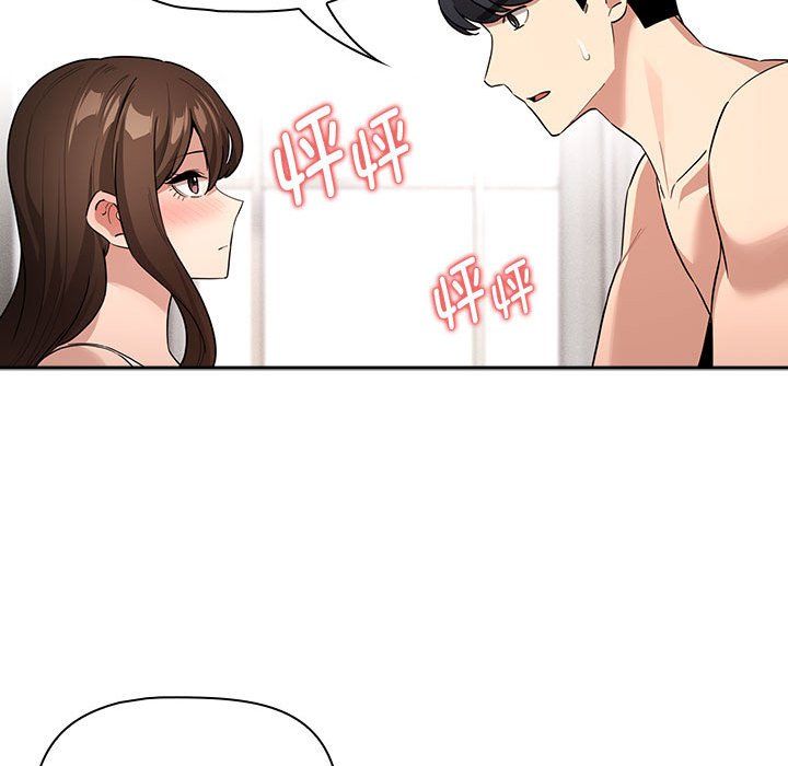 《疫情下的家教生活》漫画 第133話